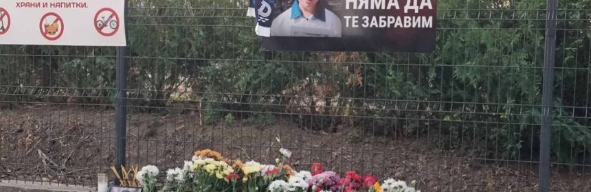 Бдение със свещи в Русе в памет на нелепо загиналия от мълния 11-годишен Венци